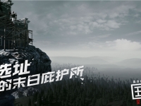 王牌战争怎么开服务器