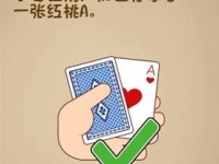 最强大脑124关怎么过