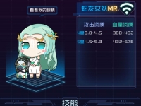 魂器学院MR和SP魂器对比详情
