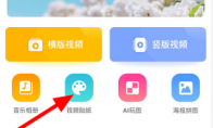 王者荣耀接头图片制作教程