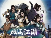 烟雨江湖姜逸尘怎么获得