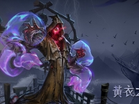 第五人格黄衣之主的外在特质叫什么