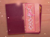火影忍者樱花问答答案一览