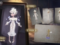 第五人格调香师今夜不再返场详情