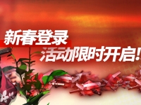 明日方舟杰西卡君子兰皮肤获得方式