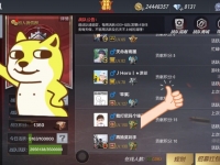 cf手游贡献积分怎么弄