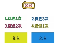 抖音脑洞无限开第44关图文通关攻略