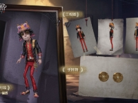 第五人格勘探员奇珍时装-雀舌介绍