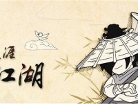 暴走英雄坛高级委托令有什么用