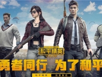 和平精英怎么刷参赛时间