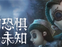 第五人格紫皮体验卡能换多少碎片