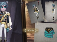 第五人格佣兵柴郡猫什么时候上线