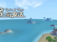 创造与魔法大扇贝能做什么