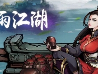 烟雨江湖剑柄有什么用