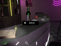 孙美琪疑案DLC茉莉葡萄酒位置介绍