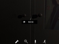 孙美琪疑案DLC11刘青春橡皮筋位置介绍