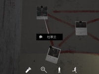孙美琪疑案DLC11刘青春杜翠兰位置介绍