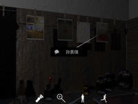 孙美琪疑案DLC11刘青春孙美琪位置介绍