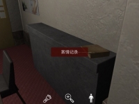 何氏汤泉线索崔宁在哪
