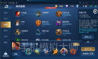 王者荣耀新赛季吕布配血魔让对手自闭及手机模拟大师电脑运行攻略