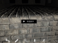 孙美琪疑案DLC12郎冥其线索奇怪数字3在哪