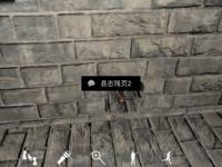 孙美琪疑案DLC12郎冥其线索县志残页2在哪