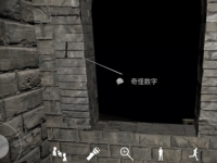 孙美琪疑案DLC12郎冥其线索奇怪数字5在哪