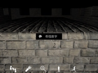 孙美琪疑案DLC12郎冥其线索奇怪数字2在哪