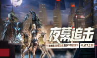 【CF】4月新版本震撼来袭，全新挑战模式魔塔等你来战！