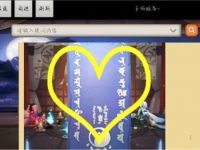阴阳师2020年5月神秘图案画法