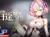 碧蓝航线夜幕下的归途SP3打捞表