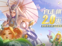 战歌竞技场数据互通吗