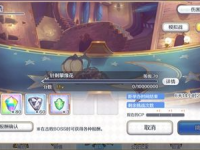 公主连结国服公会战三王花时间轴及打法详情