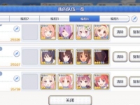 公主连结无狼公会战怎么打