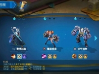战歌竞技场机械羁绊阵容推荐