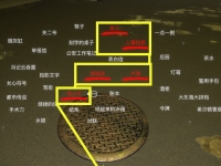 孙美琪疑案DLC13金凤凰线索完整档案在哪
