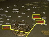 孙美琪疑案DLC13金凤凰线索水银假设在哪