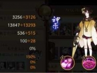 阴阳师妖行试炼平民阵容玩法