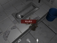 万家小馆线索呕吐痕迹在哪