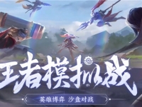 天元赛钻石赛怎么参加