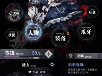 爆裂魔女SSR伊丽莎白全方面解析