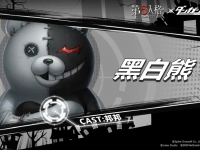 第五人格弹丸论破联动皮肤26号守卫【黑白熊】欣赏