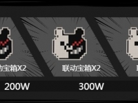第五人格黑白熊专属头像怎么获得