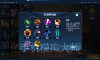 王者荣耀新狂暴适用英雄推荐及手机模拟大师电脑运行攻略