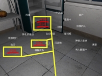 万家小馆线索廖博和赵小龙在哪