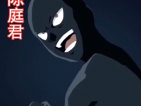 孙美琪疑案系列陈庭君人物介绍