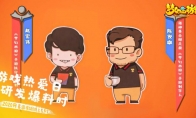 热爱不止于此！520发布会《梦幻西游》手游爆料回顾