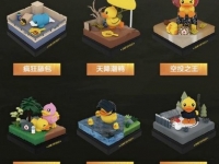 和平精英小黄鸭盲盒怎么获得