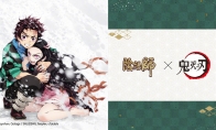 网易《阴阳师》确认与TV动画《鬼灭之刃》展开联动