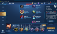王者荣耀新赛季哪吒克制射手技巧及手机模拟大师电脑运行攻略